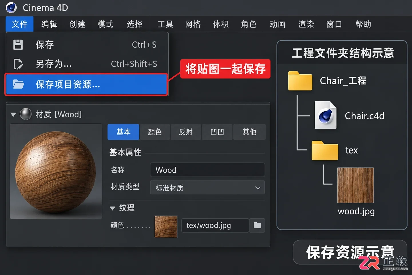 c4d怎么导入模型 格式选择与步骤