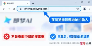 即梦AI网页版入口网址是什么？