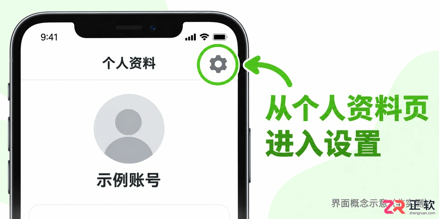 多邻国打卡提醒怎么取消