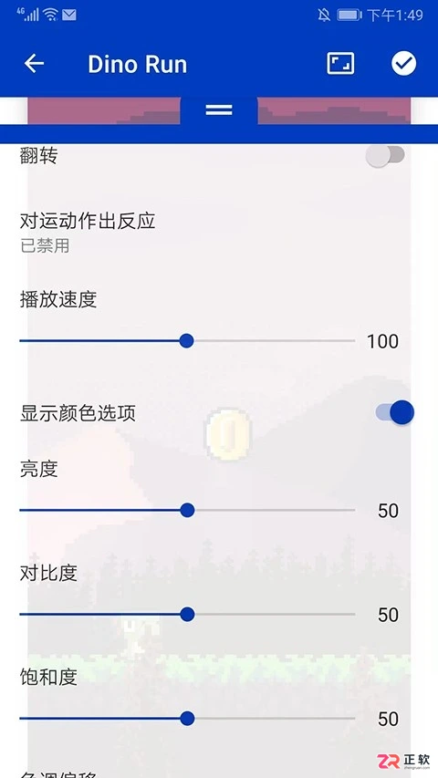 Wallpaper Engine手机版设置教程:安卓动态壁纸与锁屏配置指南
