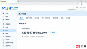 如何填写QQ邮箱地址才不会报错