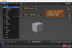 blender渲染设置怎么和之前一样效果