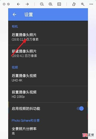 谷歌相机官方版下载与使用指南:安卓手机摄影进阶教程