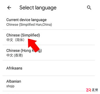 谷歌搜索App 2026安卓最新版下载与中文设置教程