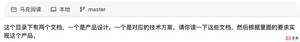 AI编程如何交付产品？从需求到验收的流程整理