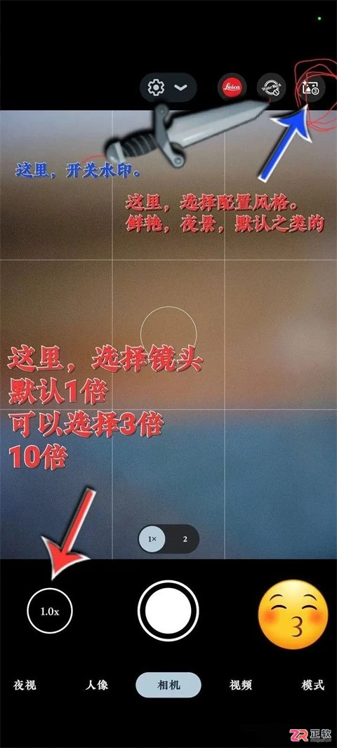 GoogleCamera安卓版v10.4.117下载与配置文件导入教程