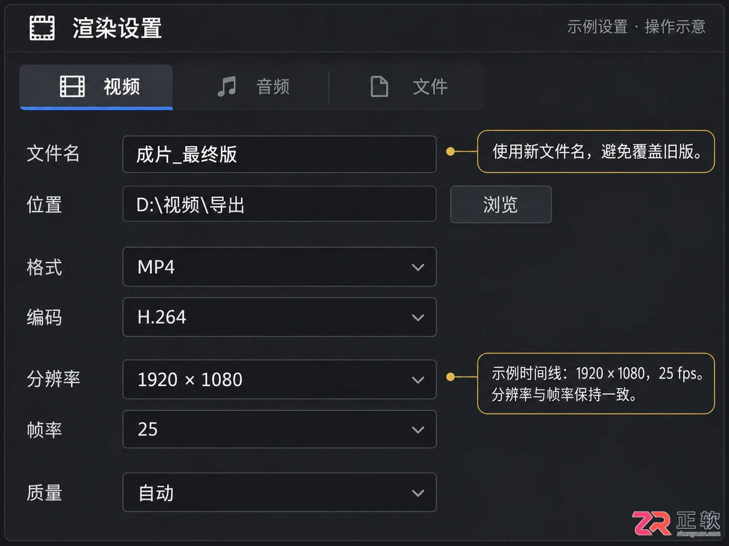 达芬奇剪辑怎么导出整个视频 完整渲染步骤