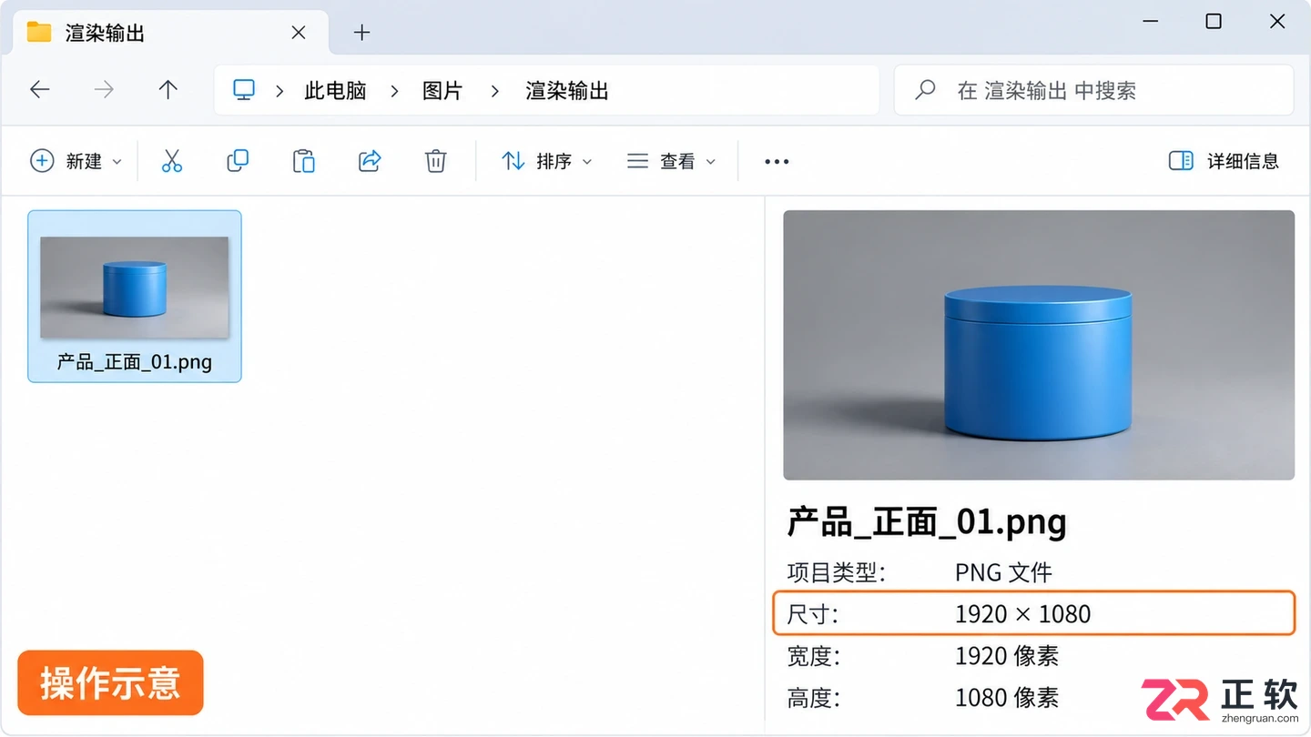 c4d怎么渲染 出图参数设置技巧
