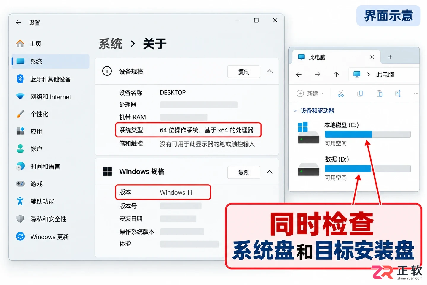 会声会影怎么安装 安装流程及注意事项