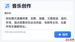音述AI提示词太长会影响生成效果吗