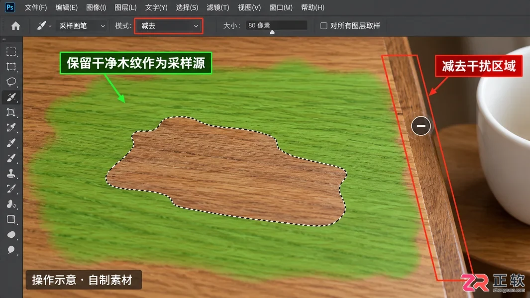 PS去水印常见问题有哪些