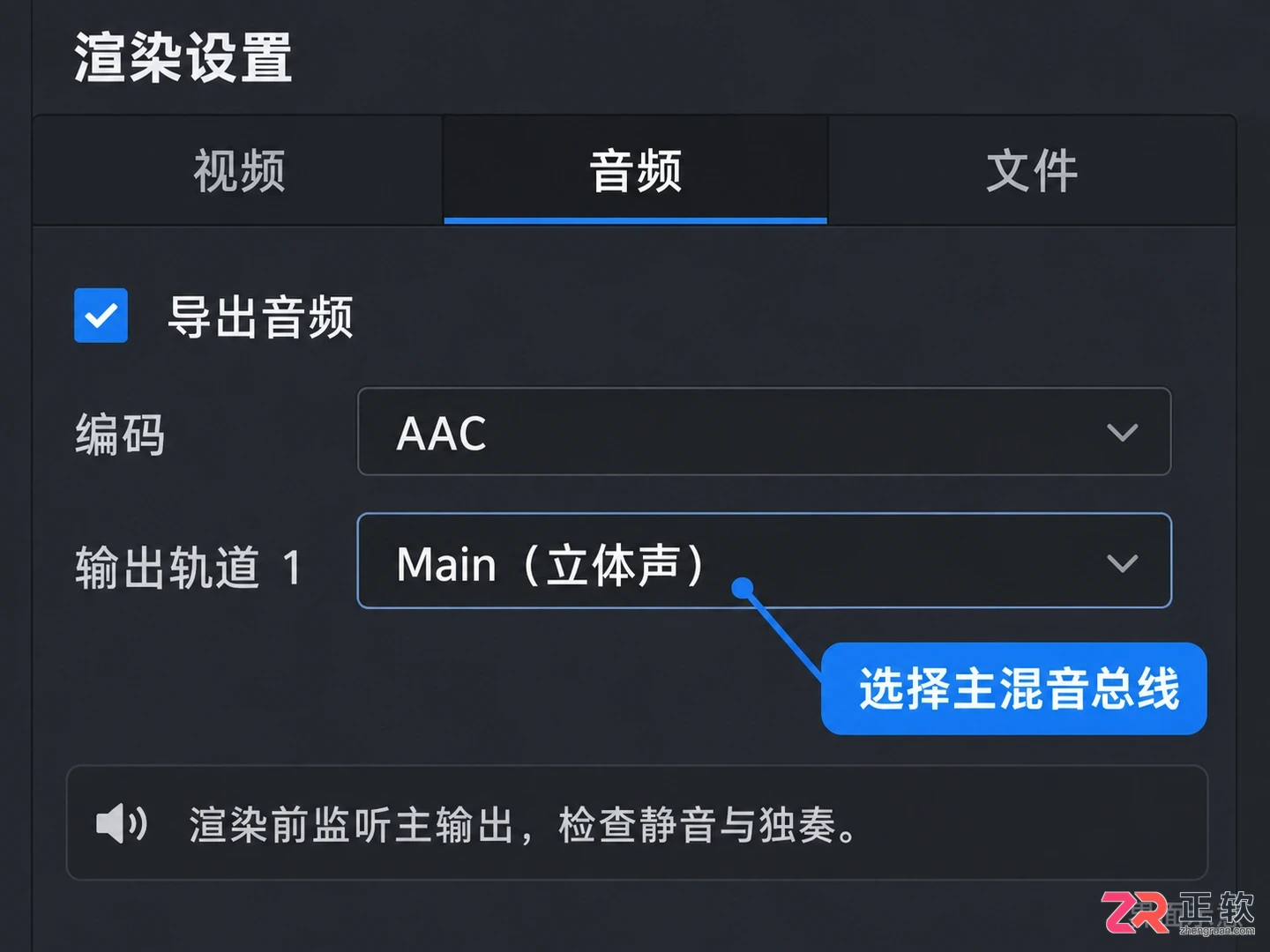 达芬奇剪辑怎么导出整个视频 完整渲染步骤