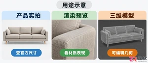 3dmax沙发图片哪里找
