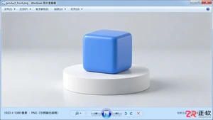 c4d怎么导出图片 格式与路径设置
