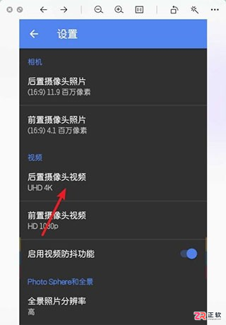 谷歌相机官方版下载与使用指南:安卓手机摄影进阶教程