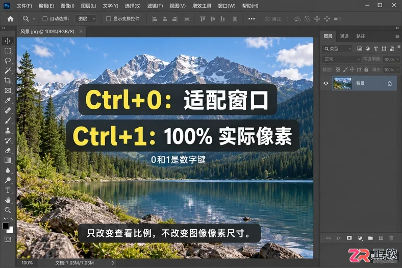 PS常用快捷键大全有哪些