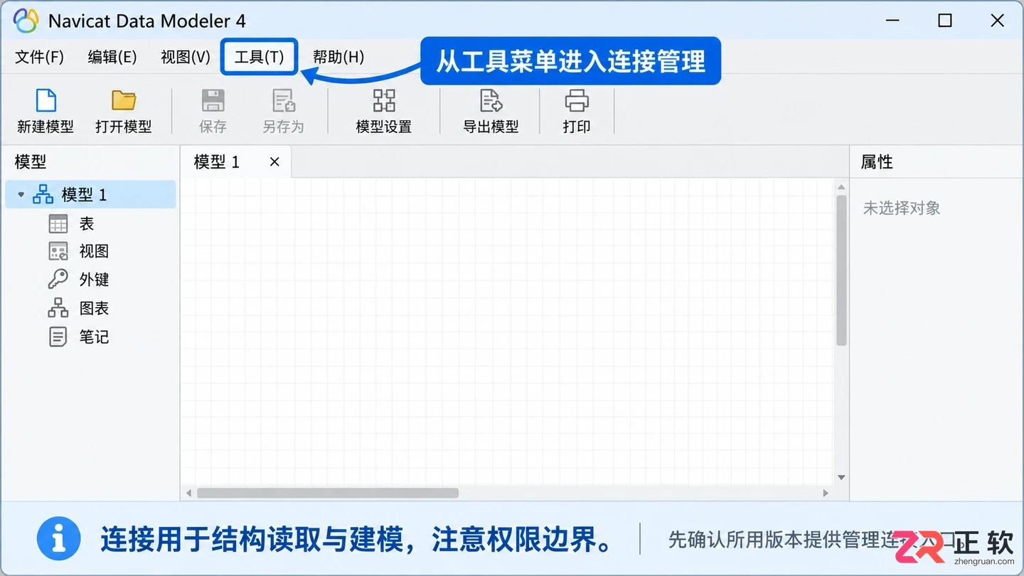 navicat如何连接远程数据库服务器配置教程