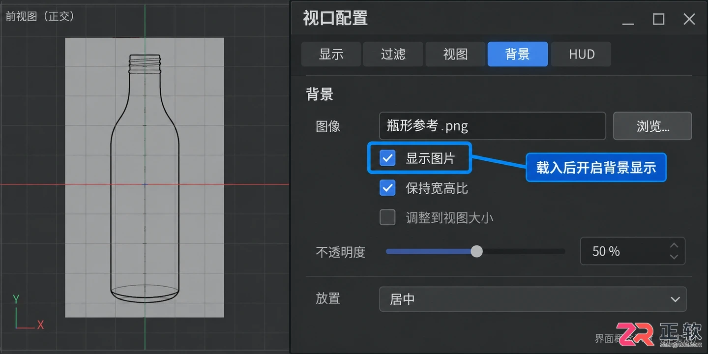 c4d怎么把图片导进来建模 图片参考建模步骤