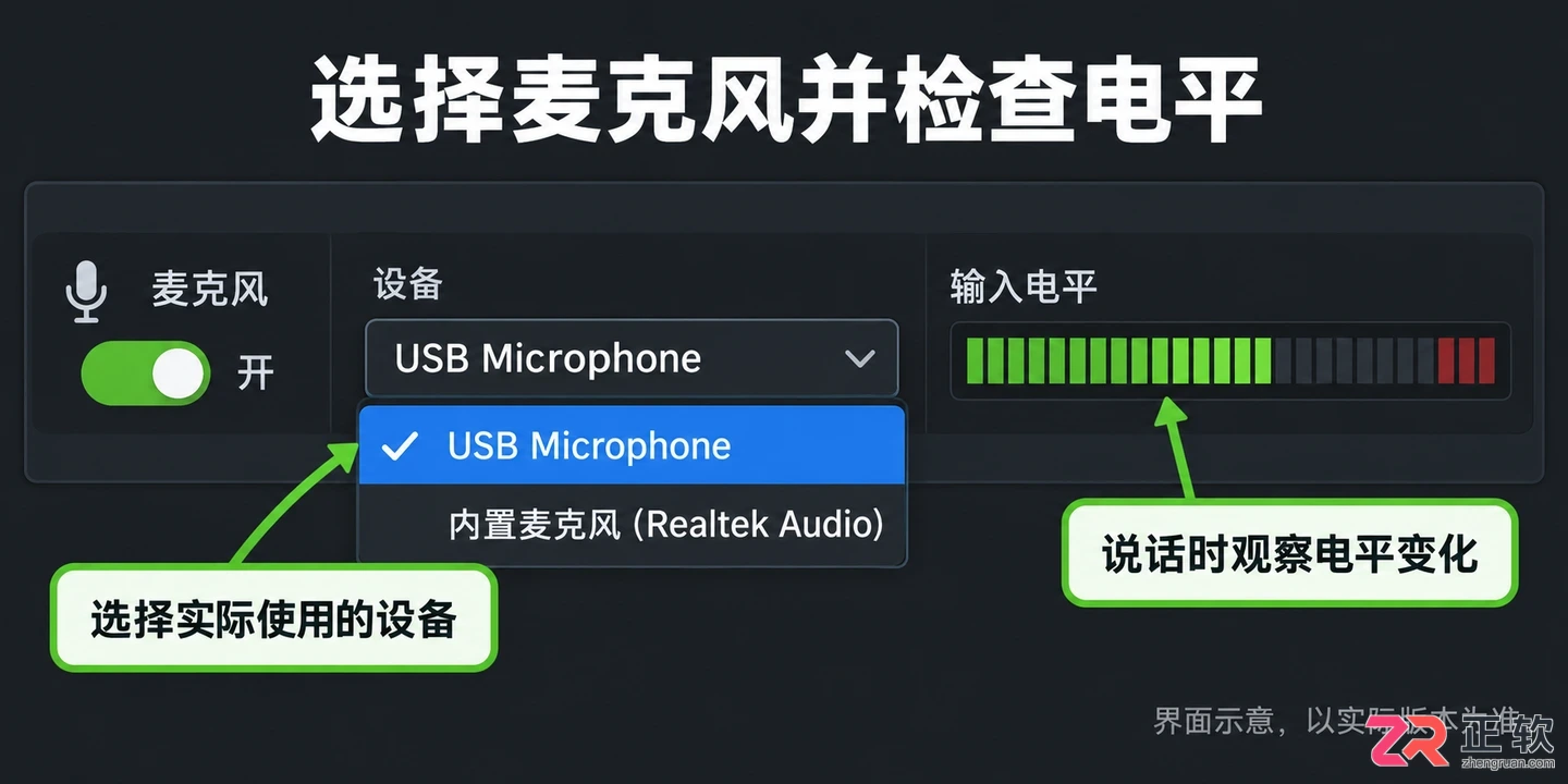 camtasia怎么录制视频 画面声音设置