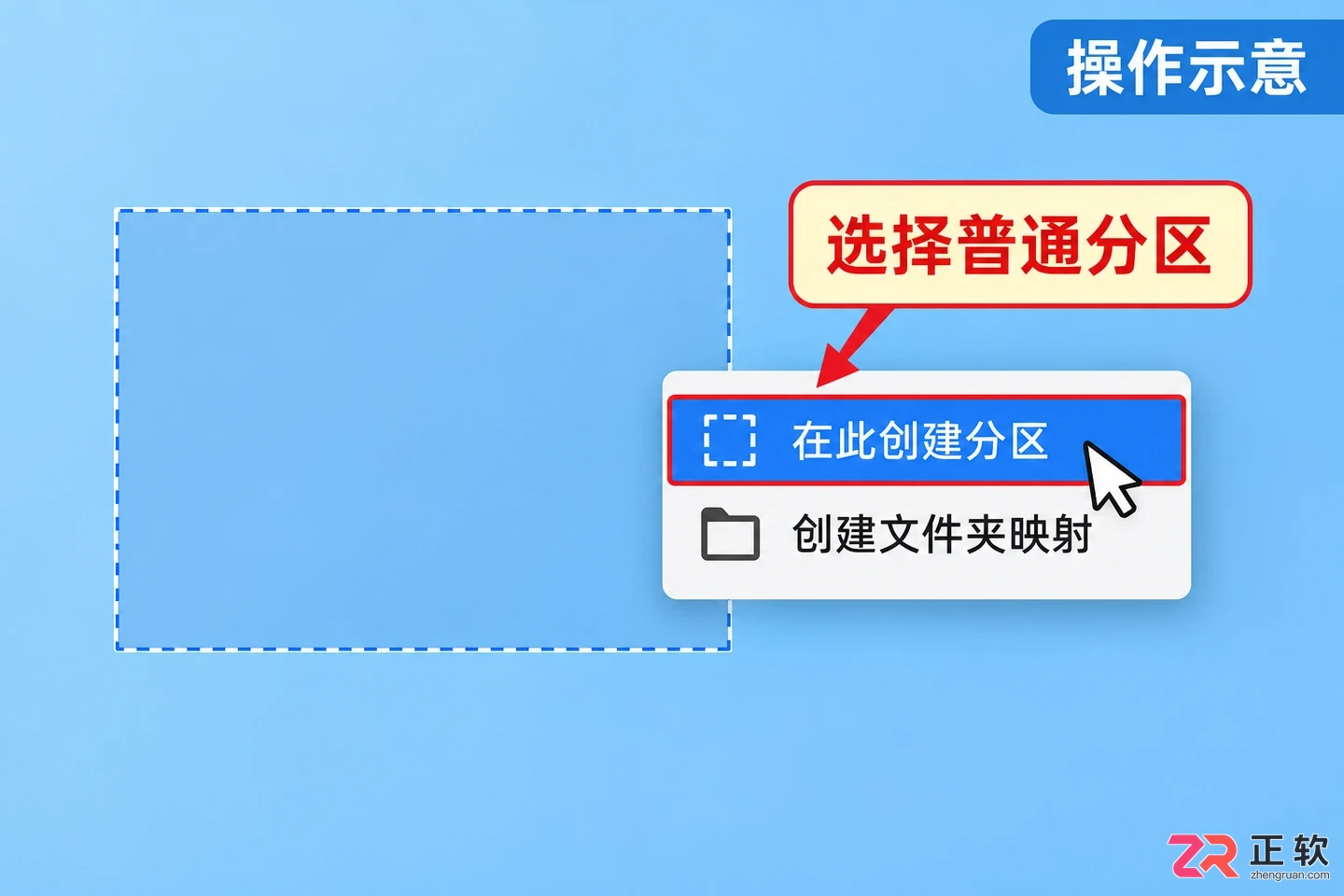 fences怎么自动整理桌面 设置图标分类规则