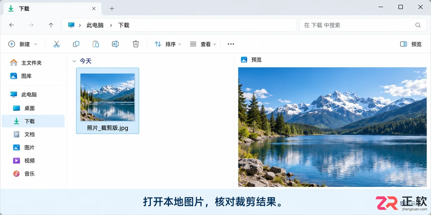PS网页版怎么在线使用