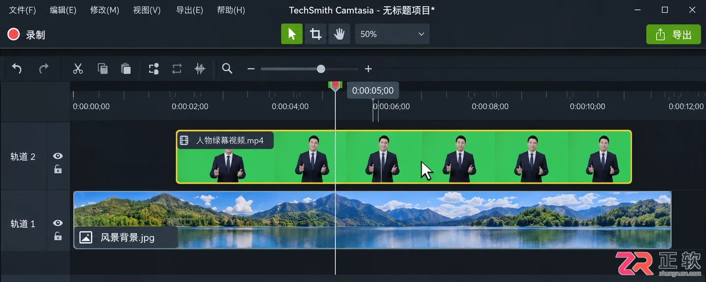 camtasia怎么抠人像 绿幕背景去除技巧