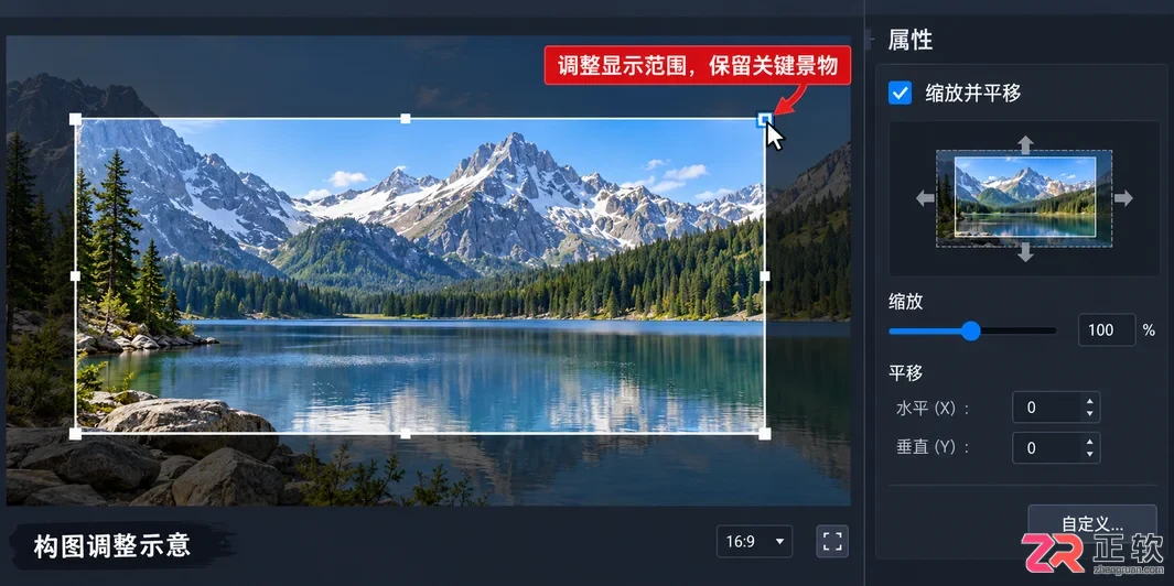 会声会影怎么把素材导入模板