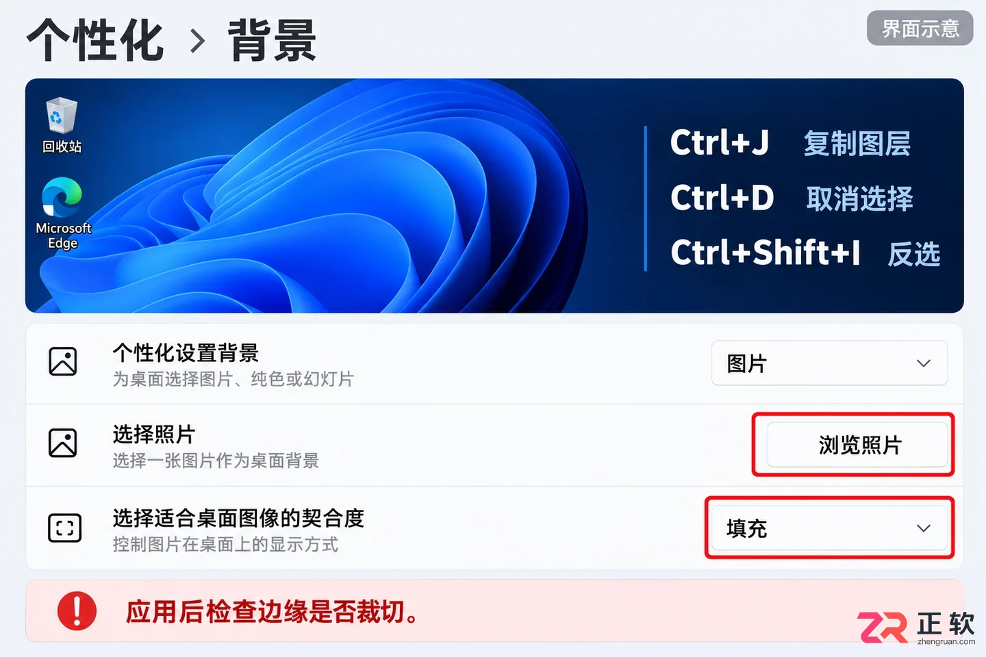 PS快捷键壁纸哪里有