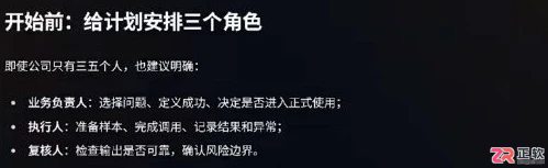 UUMit能力上架入口与任务撮合状态说明