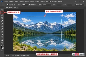 PS反选快捷键用不了怎么办