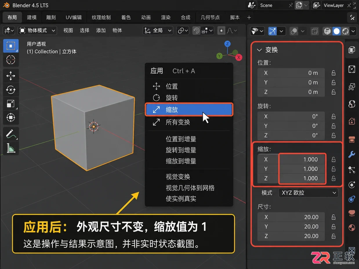blender导出打印文件教程详解操作步骤与格式设置
