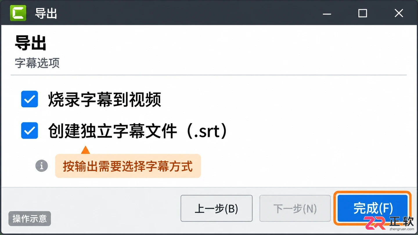 camtasia怎么加字幕 自动字幕添加步骤