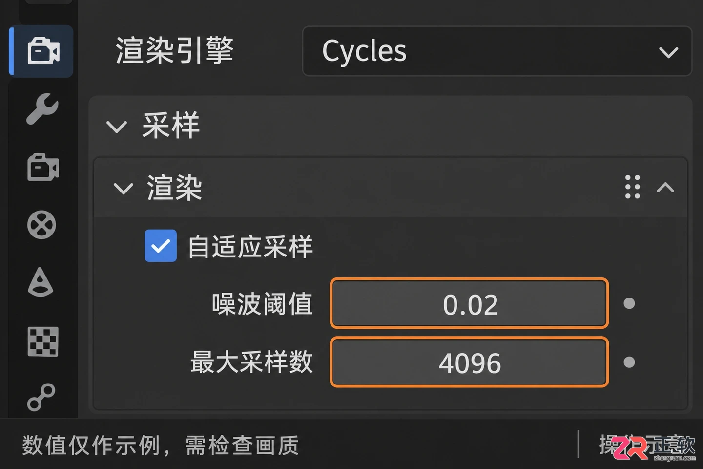blender渲染太慢怎么设置提升渲染速度教程