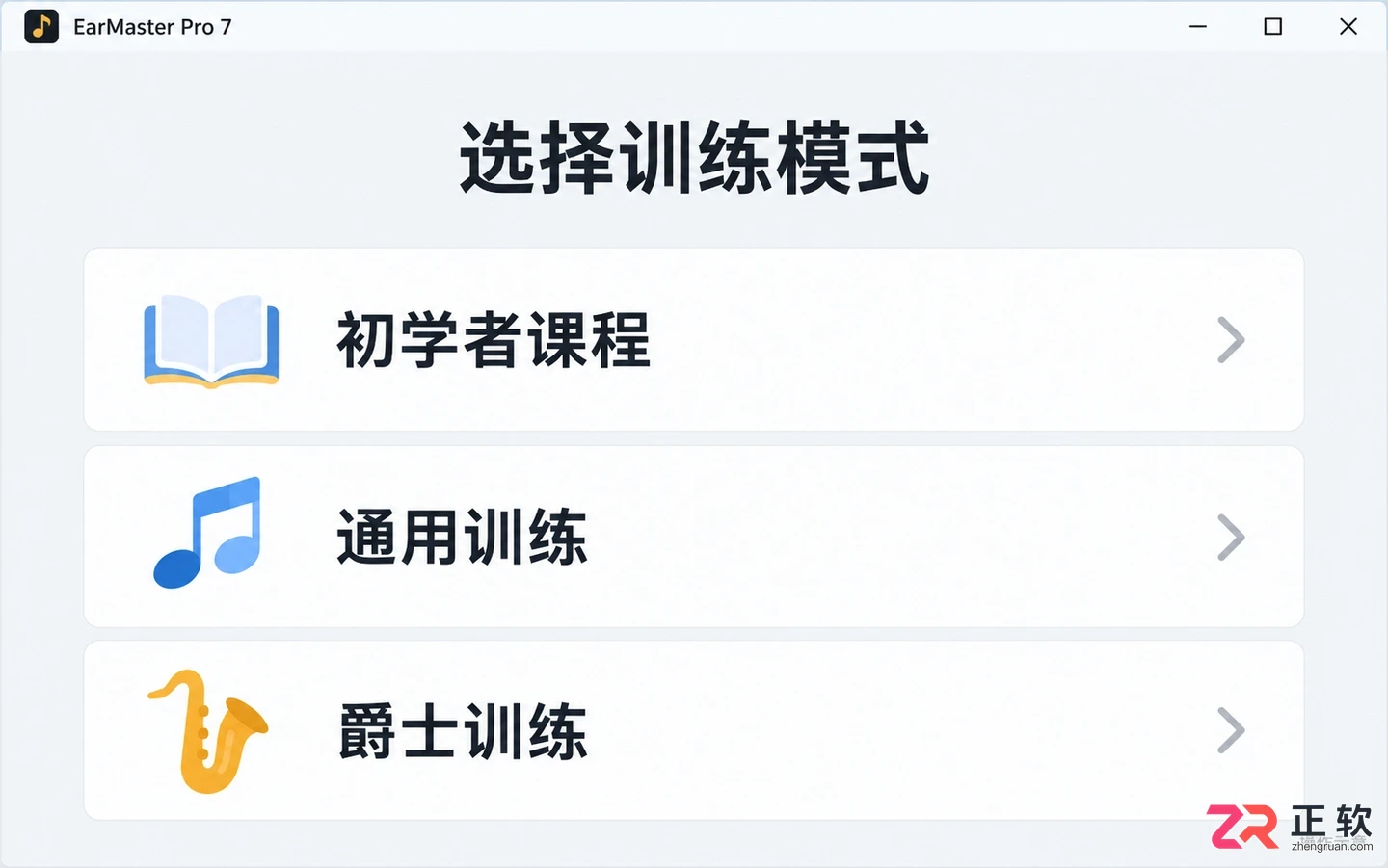 earmaster pro课程怎么样课程内容与适用人群详解