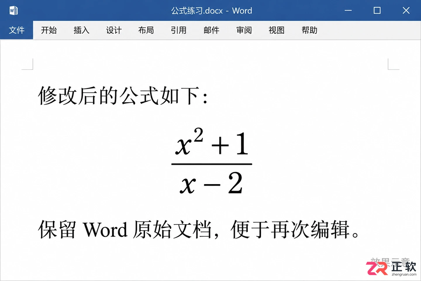 mathtype数学公式编辑器怎么用