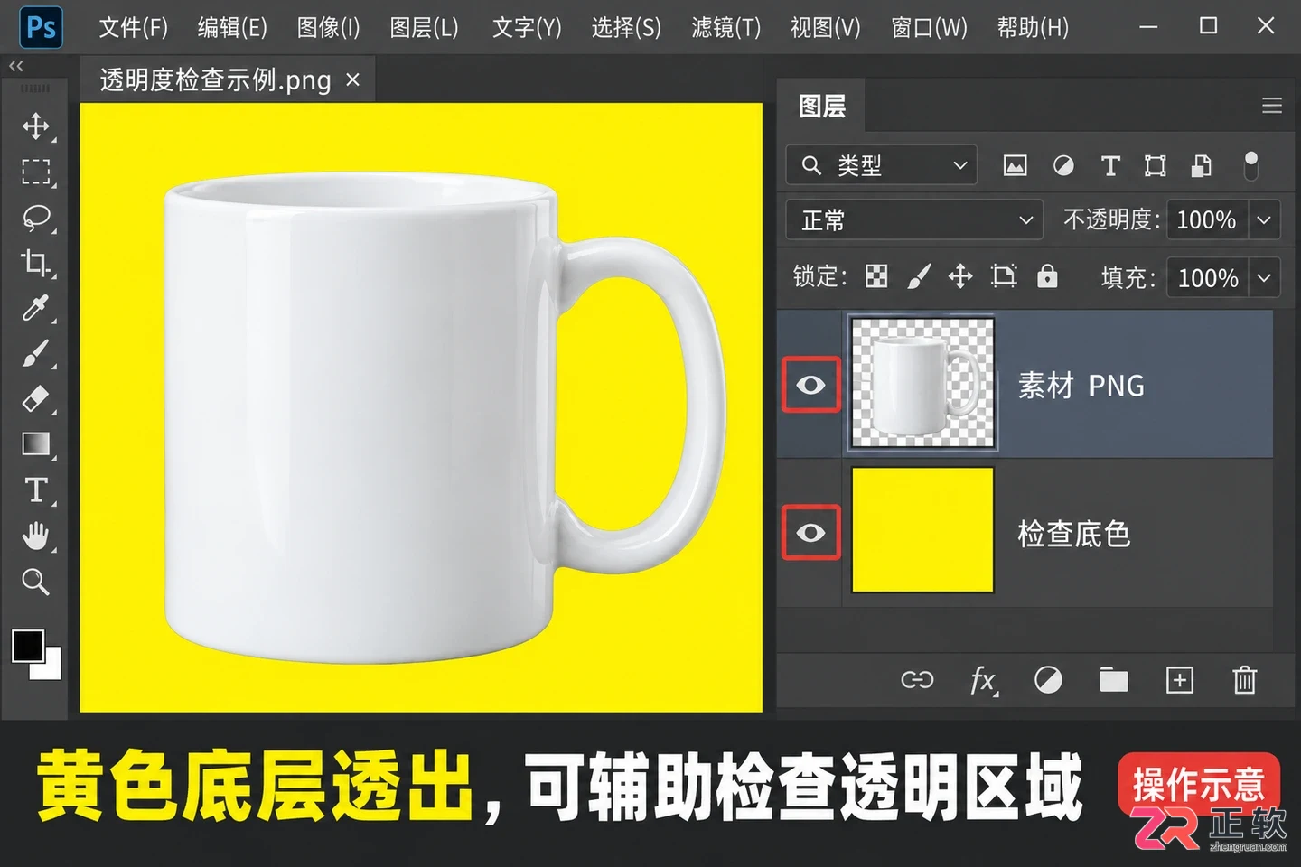 PS抠图素材在哪里找