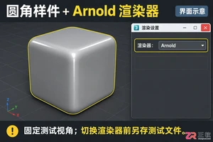 3dmax不锈钢材质参数设置怎么操作
