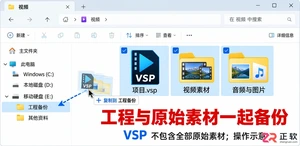 会声会影怎么卸载干净 清除残留文件