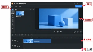 acdsee软件安装步骤详解及操作教程