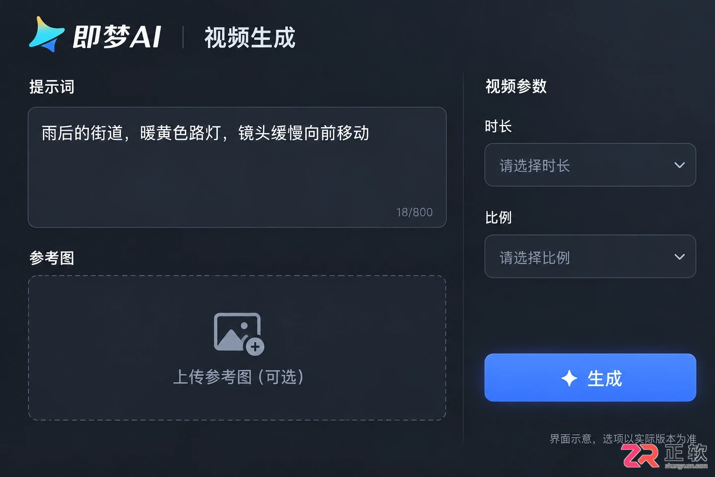 即梦AI是什么?是字节跳动出的吗?