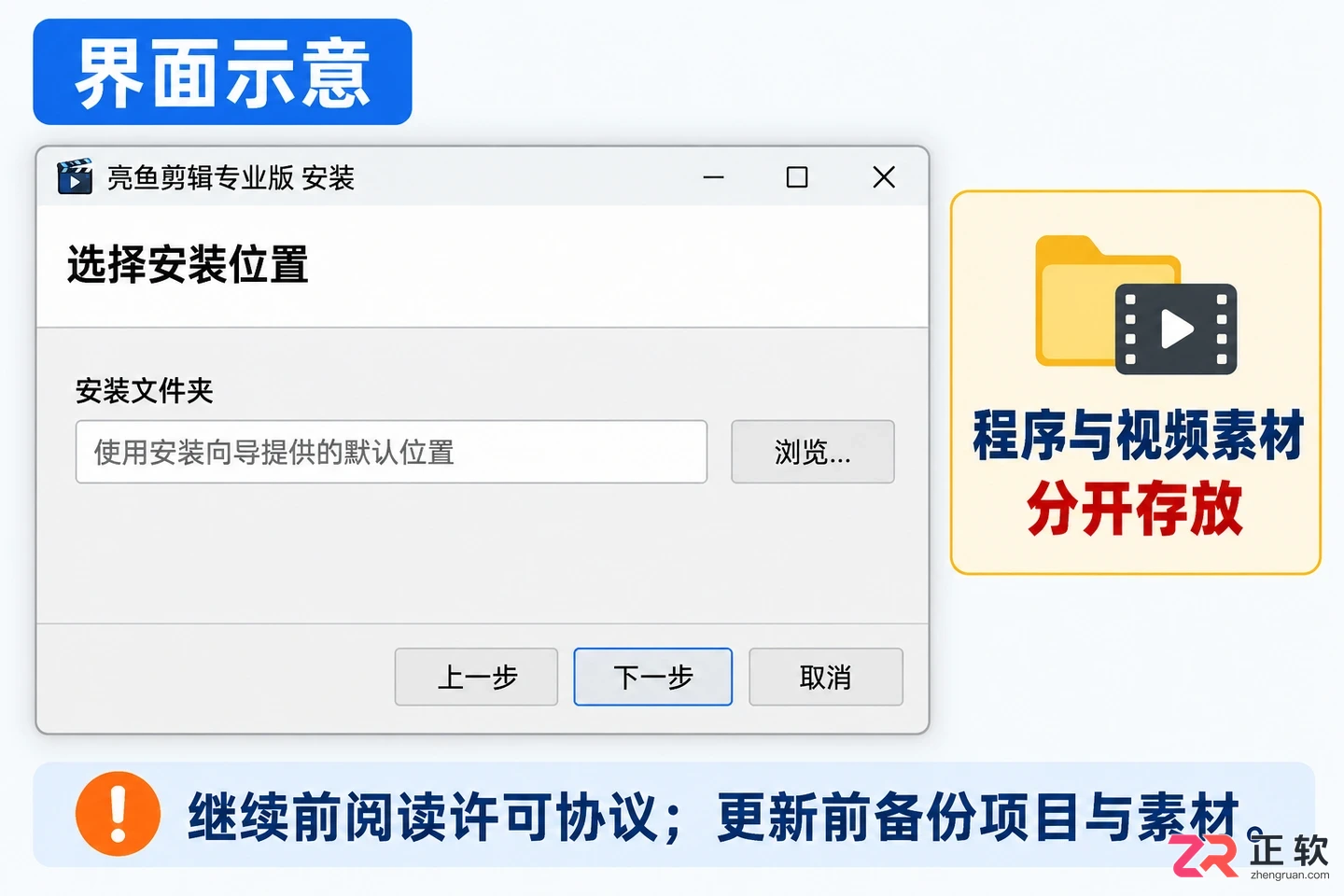 acdsee软件安装步骤详解及操作教程