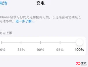iPhone Duo充电上限、适配器功率与高温限制说明
