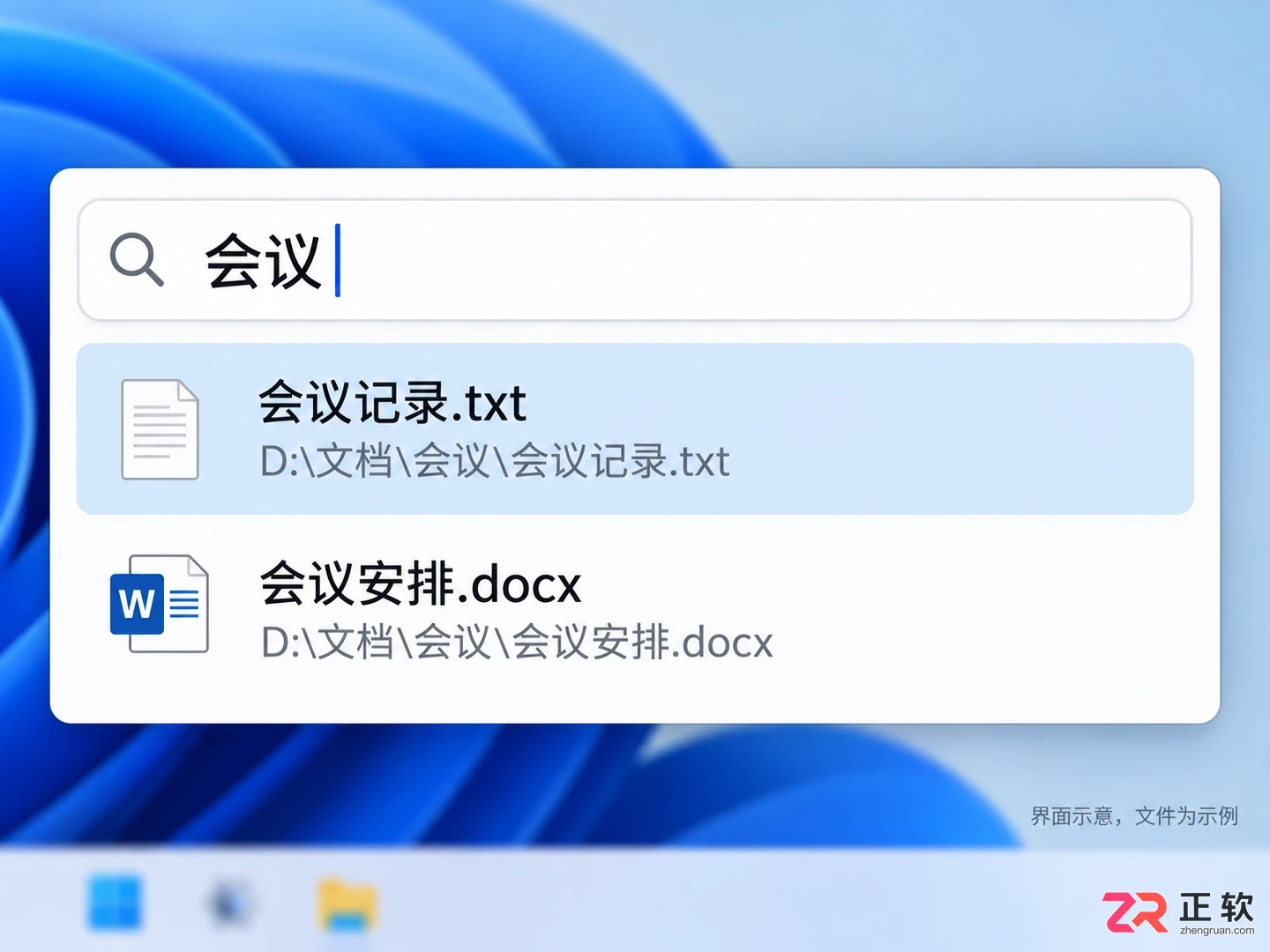 listary怎么安装 完成下载和基础配置