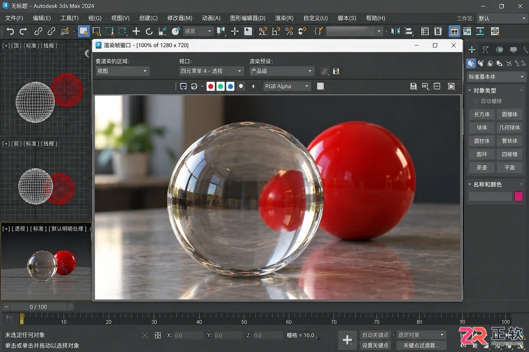 3dmax玻璃材质渲染就变白是什么原因
