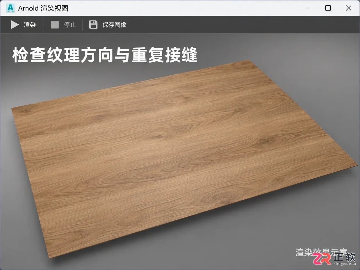 3DMax材质贴图怎么设置