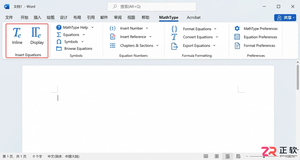 mathtype怎么在word里用 编辑插入数学公式