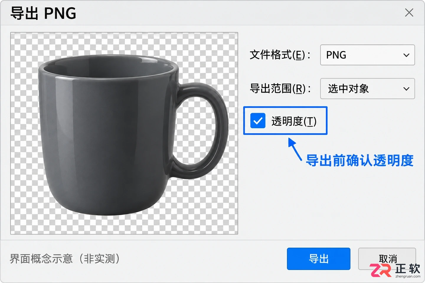 coreldraw怎么抠图 常用抠图技巧