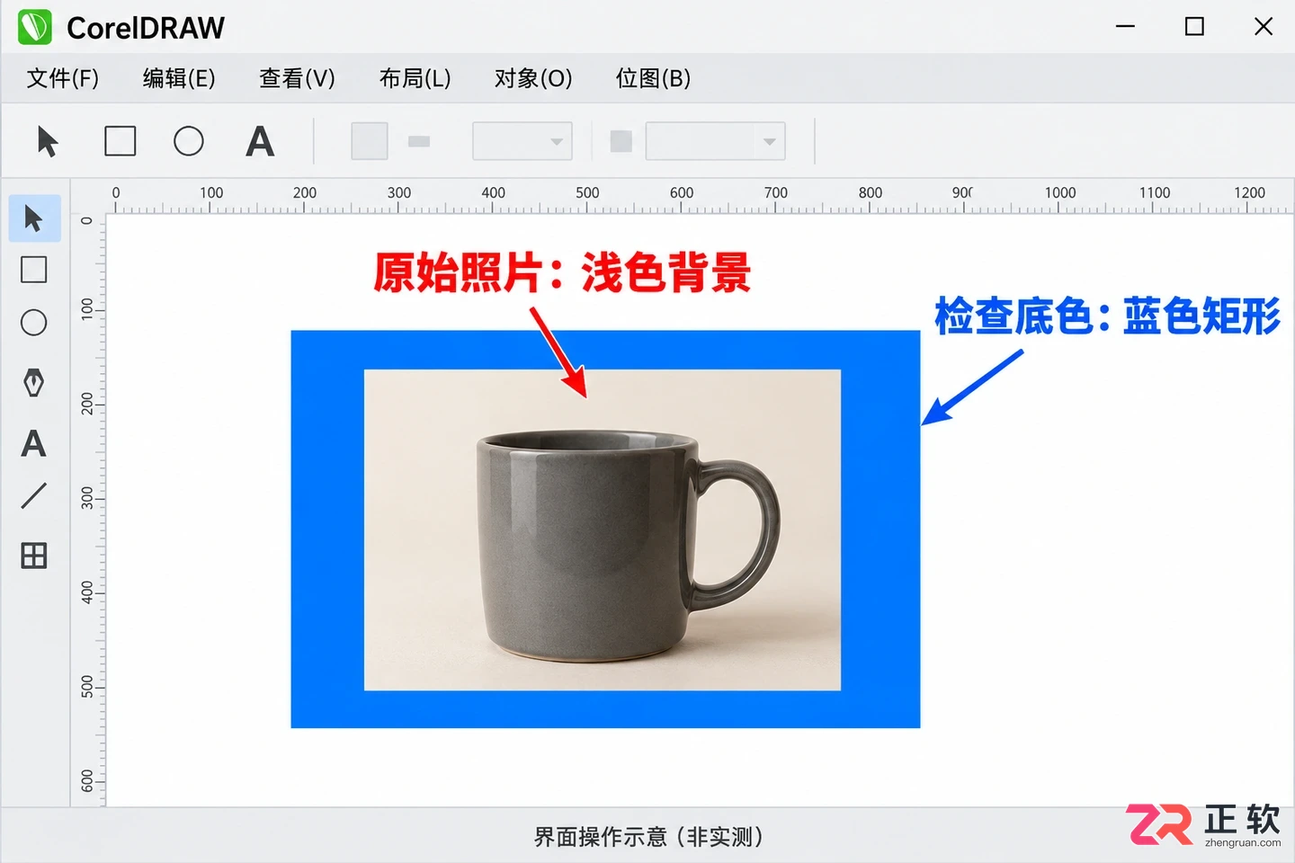 coreldraw怎么抠图 常用抠图技巧