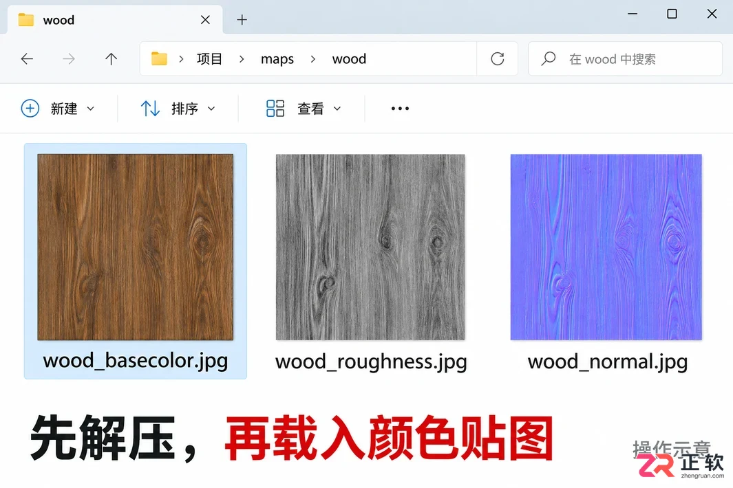 3DMax免费材质贴图哪里找