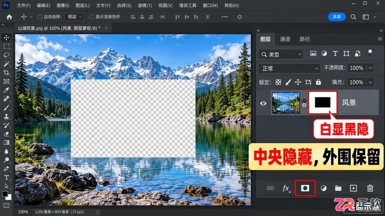 PS反选的快捷键是哪个